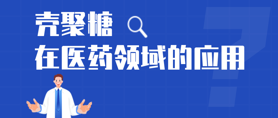 醫(yī)藥.png 醫(yī)藥.png